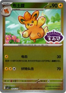 【1200枚】ポケカ ツルタサヤ saya tsuruta 68種 70726f647563742f5355422f4c414e