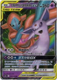 Mitsuhiro Arita（有田満弘）カード一覧