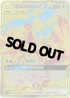 中国語(簡体字)版 - Card Chicken