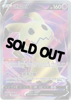 中国語(簡体字)版 - Card Chicken