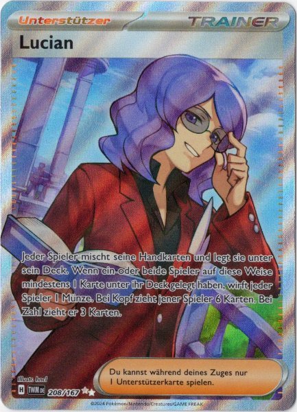 画像1: ゴヨウ SR ドイツ語版 (1)