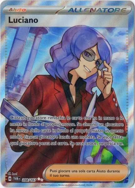 画像1: ゴヨウ SR イタリア語版 (1)