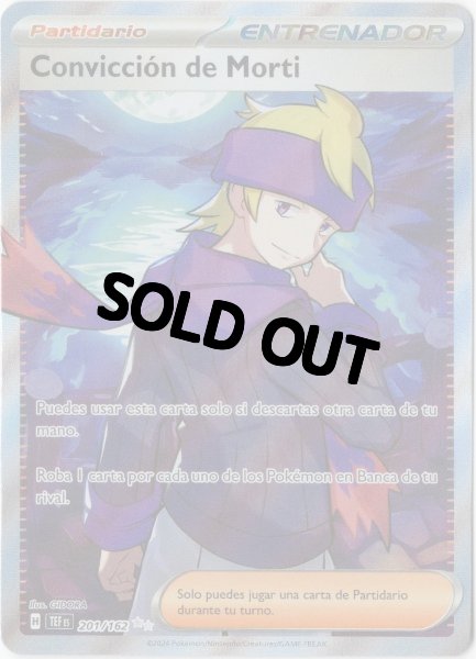 画像1: マツバの確信 SR スペイン語版 (1)