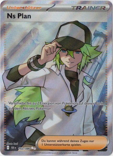 画像1: Nの筋書き　SR　ドイツ語版 (1)