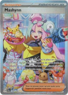 海外版ポケモンカード通販サイト【Card Chicken/カードチキン】