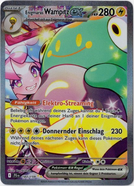 画像1: ナンジャモのハラバリーex SAR ドイツ語版 (1)