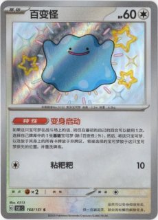 中国語(簡体字)版 - Card Chicken