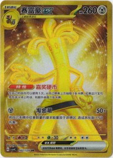 中国語(簡体字)版 - Card Chicken