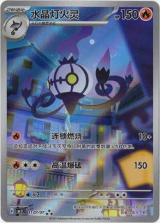 海外版ポケモンカード通販サイト【Card Chicken/カードチキン】