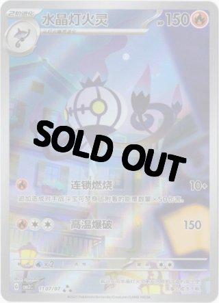 海外版ポケモンカード通販サイト【Card Chicken/カードチキン】トップ
