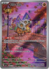 海外限定イラスト』海外版ポケカ一覧