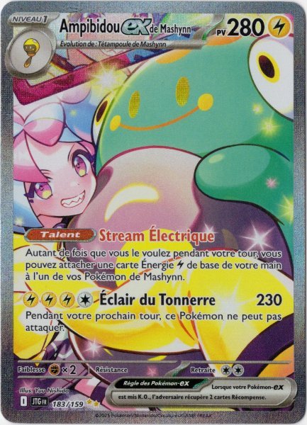 画像1: ナンジャモのハラバリーex　SAR　フランス語版 (1)