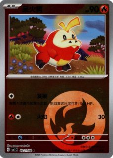 宝石包vol.1 キャプテンピカチュウ　海外限定イラスト　ミラーコンプリート キャプテンピカチュウ ポケカ 中国限定 宝石パック ミラー