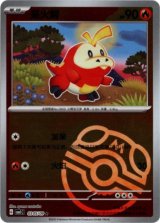 宝石包VOL.1 - Card Chicken