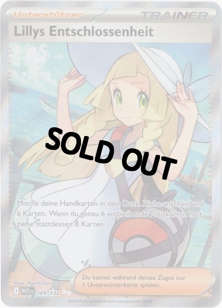 画像1: リーリエの決心　SR　ドイツ語版 (1)