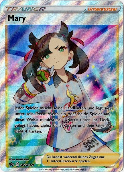 画像1: マリィ　SR　ドイツ語版 (1)