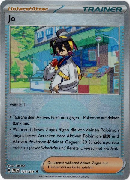 画像1: スグリ　ドイツ語版　モンスターボールミラー (1)