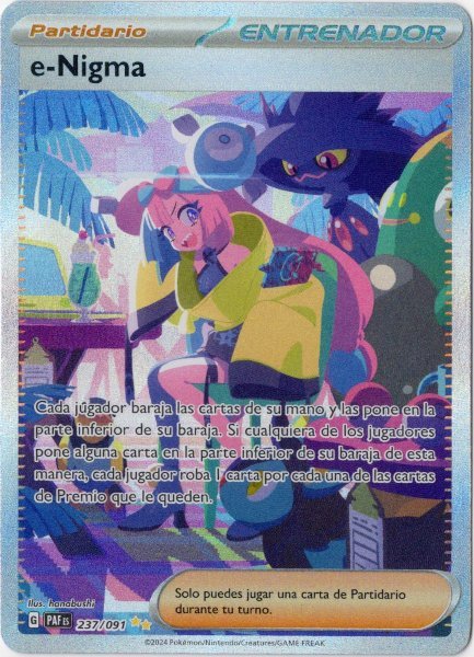 画像1: ナンジャモ　SAR　スペイン語版 (1)