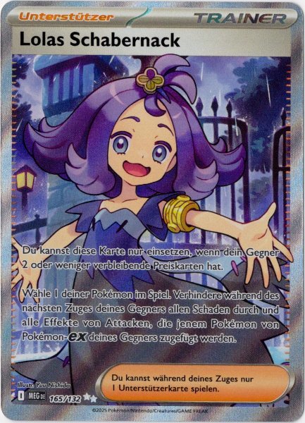 画像1: アセロラのいたずら　SR　ドイツ語版 (1)