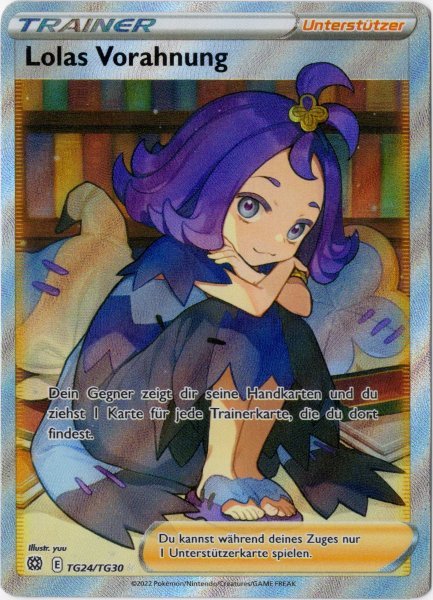 画像1: アセロラの予感　SR　ドイツ語版 (1)