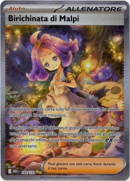 画像1: アセロラのいたずら　SAR　イタリア語版 (1)