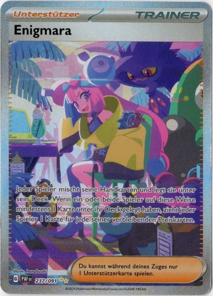 画像1: ナンジャモ　SAR　ドイツ語版 (1)