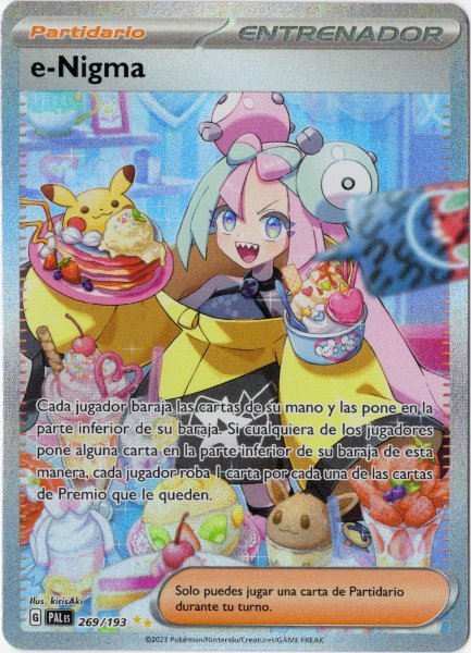 画像1: ナンジャモ　SAR　スペイン語版 (1)