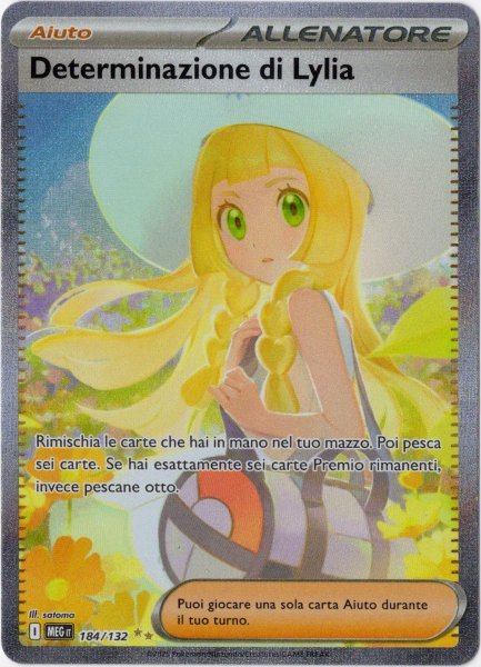 画像1: リーリエの決心　SAR　イタリア語版 (1)