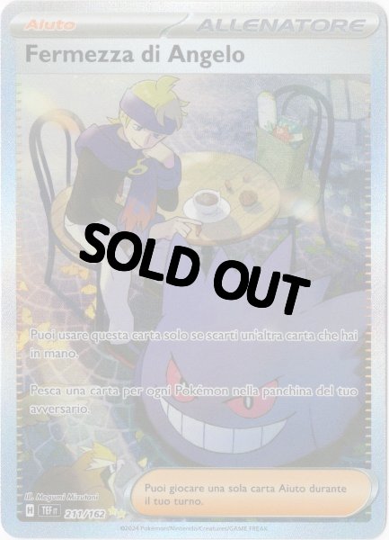 画像1: マツバの確信　SAR　イタリア語版 (1)