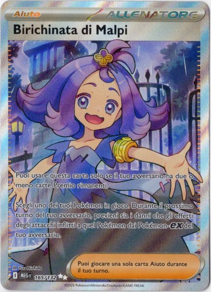 画像1: アセロラのいたずら　SR　イタリア語版 (1)