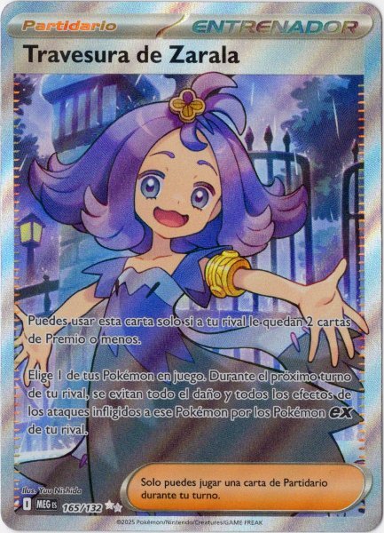 画像1: アセロラのいたずら　SR　スペイン語版 (1)