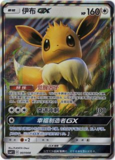 中国語(簡体字)版 - Card Chicken