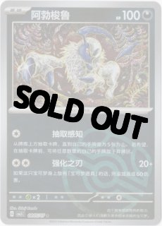 カンダシンジ - Card Chicken