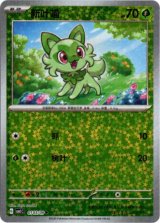 「宝石包」Vol 1 キャプテンピカチュウ（海外限定イラスト）ミラーコンプセット 宝石包VOL.1 - Card Chicken