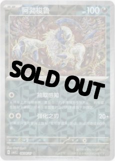 カンダシンジ - Card Chicken