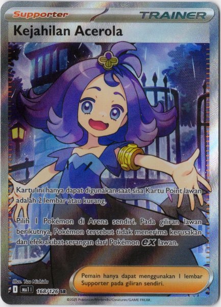 画像1: アセロラのいたずら　SR　インドネシア語版 (1)