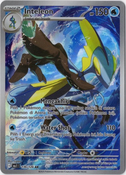 画像1: インテレオン　AR　インドネシア語版 (1)