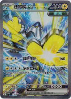 中国語(簡体字)版 - Card Chicken