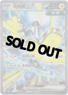 中国語(簡体字)版 - Card Chicken