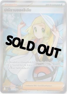 海外版ポケモンカード通販サイト【Card Chicken/カードチキン】