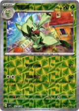 宝石包VOL.1 - Card Chicken
