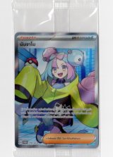 海外限定イラスト』海外版ポケカ一覧