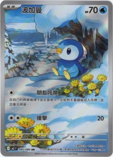 中国語(繁体字)版 - Card Chicken
