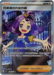 中国語(繁体字)版 - Card Chicken