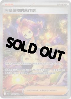 中国語(繁体字)版 - Card Chicken