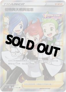 中国語(繁体字)版 - Card Chicken