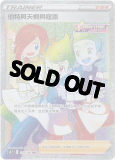 中国語(繁体字)版 - Card Chicken