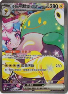 中国語(繁体字)版 - Card Chicken