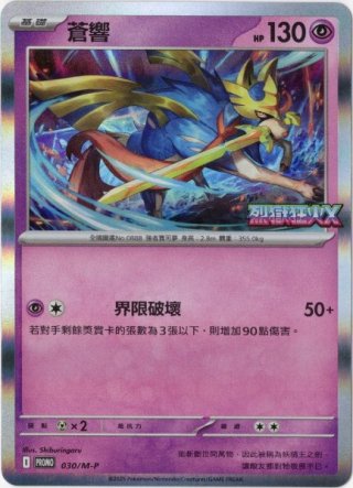 海外版ポケモンカード通販サイト【Card Chicken/カードチキン】トップ