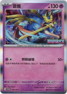 中国語(繁体字)版 - Card Chicken